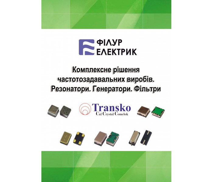 Комплексное решение частозадающих приборов Transko - UA.2023