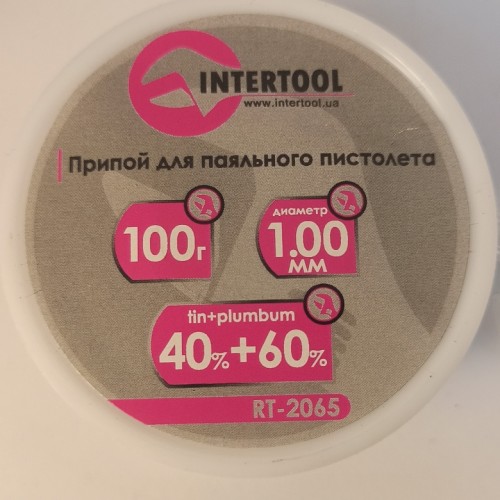 Припій дротяний INTERTOOL RT-2065 